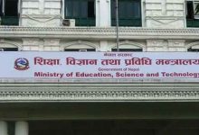 Photo of वैशाख १५ गतेदेखि नयाँ शैक्षिकसत्र : बढी शुल्क लिने निजी विद्यालयमाथि अनुगमन हुँदै