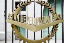 Photo of आर्थिक वृद्धि दुई दशमलव सात प्रतिशतमा सीमित हुने एडिबीको प्रक्षेपण