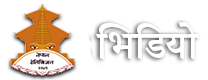 नेपाल टेलिभिजन