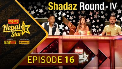 Photo of NEPAL STAR EPISODE – 16 || SHADAZ ROUND – IV