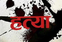 Photo of ‘मोबाइल’को निउँमा भनाभन हुँदा …