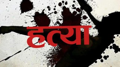 Photo of ‘मोबाइल’को निउँमा भनाभन हुँदा …