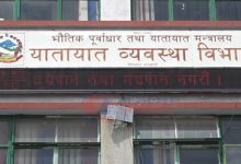 Photo of घटस्थापनादेखि पूर्णिमासम्म नेपालभरि रुट परमिट खुला