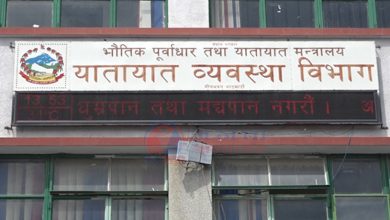 Photo of घटस्थापनादेखि पूर्णिमासम्म नेपालभरि रुट परमिट खुला