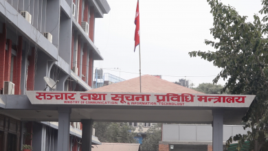 Photo of मातहतका कर्मचारीका लागि सञ्चार मन्त्रालयले जारी गर्यो नौ बुँदे आचारसंहिता