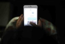 Photo of १० हजारभन्दा बढी अनलाइन सट्टेबाजी एप र वेबसाइट बन्द