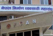 Photo of निर्माण सामग्रीको मूल्य स्थिर नहुँदासम्म ‘कन्स्ट्रक्सन होलिडे’ घोषणाको माग