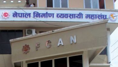 Photo of निर्माण सामग्रीको मूल्य स्थिर नहुँदासम्म ‘कन्स्ट्रक्सन होलिडे’ घोषणाको माग