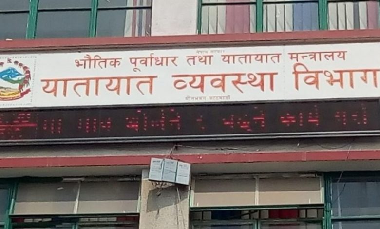 अन्तरप्रदेश चल्ने सार्वजनिक यातायातको भाडा दुई प्रतिशते घट्यो अन्तरप्रदेश चल्ने सार्वजनिक यातायातको भाडा दुई प्रतिशते घट्यो