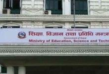 Photo of कानुन विपरित लिइएको शुल्क विद्यार्थीलाई फिर्ता गर्न शिक्षा मन्त्रालयको निर्देशन
