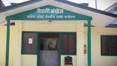 Photo of संसदमा एमसीसी : अनिवार्य उपस्थित हुन कांग्रेसको निर्देशन