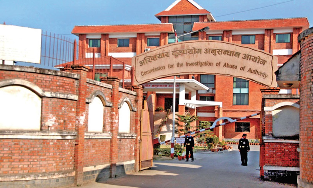 इन्जिनियर श्रेष्ठविरुद्ध विशेष अदालतमा आरोप पत्र दायर