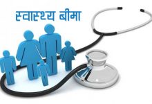 Photo of बीमा बोर्डका कार्यकारी निर्देशक डा काफ्लेको राजीनामा