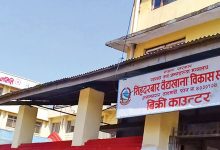 Photo of सिंहदरबार वैद्यखानाको कार्ययोजना बनाउन कार्यदल गठन गर्ने निर्णय