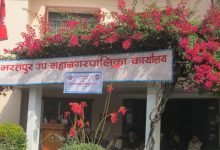 Photo of भरतपुर महानगरको बेरुजु घटाउन समिति सक्रिय