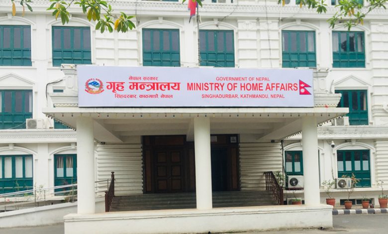    Home Ministry WI4m4n1KUV 780x470 