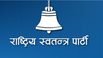 Photo of काठमाडौँ ७ मा रास्वपाका गणेश पराजुलीको अग्रता