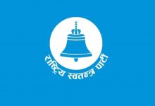 Photo of स्याङ्जामा काँग्रेसका भरतराज ढकालको ८०६ र रास्वपाका धनन्जय रेग्मीको ८०५ मत