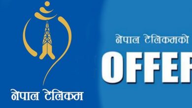 Photo of अनलाइनमार्फत एनटी फाइबर जडान गर्न सकिने ब्यवस्था