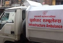 Photo of काठमाडौँ महानगरपालिकाको पूर्वाधार एम्बुलेन्सले पाएन काम