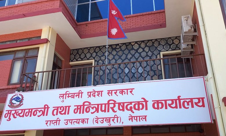 लुम्बिनी प्रदेशमा दुई मन्त्री थपिए