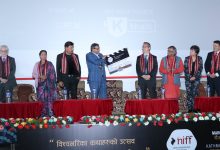 Photo of नेपाल अन्तर्राष्ट्रिय चलचित्र महोत्सवको छैटौँ संस्करण काठमाडौँमा सुरू