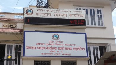Photo of सार्वजनिक यातायातको भाडा ५ प्रतिशतले बढ्यो
