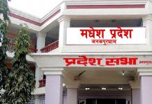 Photo of मधेस प्रदेशसभाः सभामुख पदका लागि नाम दर्ता