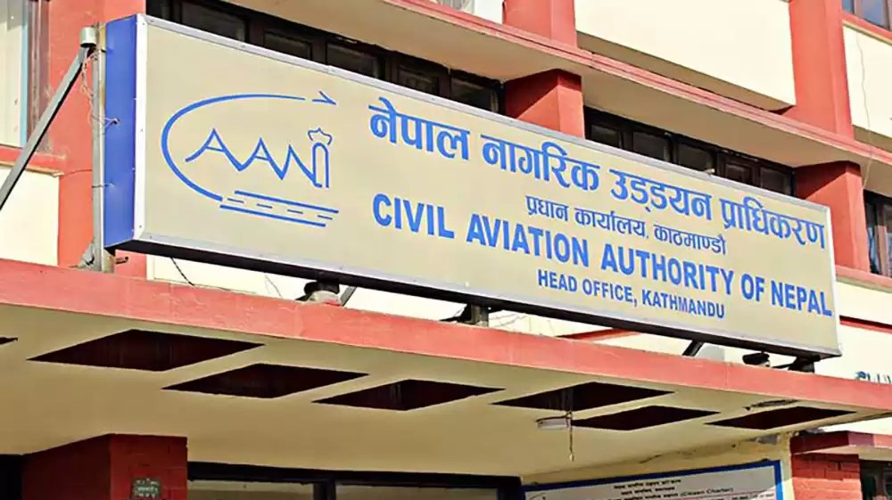 प्राधिकरणको भवन काठमाडौँ जिल्ला अदालतलाई दिने निर्णय प्रधानमन्त्रीबाट सदर