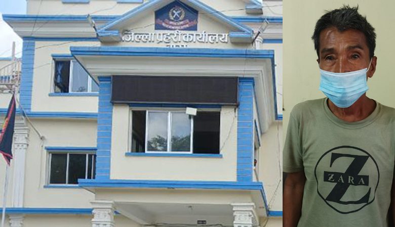 जबर्जस्ती करणी गरी फरार बनेका राना पक्राउ – सार्वजनिक सेवा प्रसारण संस्था