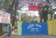 Photo of कोशी प्रदेशसभा बैठक अवरुद्ध