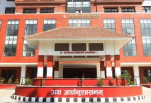 Photo of रूपान्तरणकारी आयोजनाका प्रगतिमा महालेखापरीक्षकको कार्यालयको प्रश्न