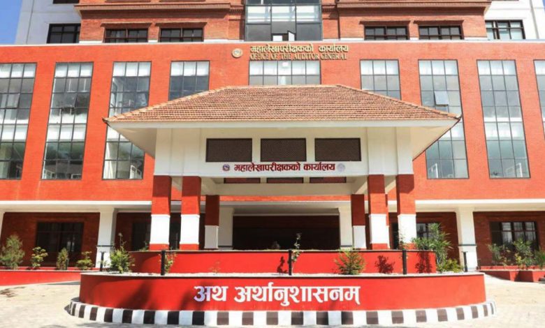 रूपान्तरणकारी आयोजनाका प्रगतिमा महालेखापरीक्षकको कार्यालयको प्रश्न