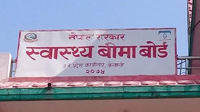 Photo of स्वास्थ्य बिमा कार्यक्रममा सुधार आवश्यक : स्वास्थ्यमन्त्री गौतम