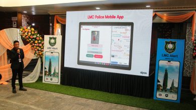 Photo of ‘एलएमसी अलर्ट’ मोवाइल एप सार्वजनिक