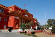 Photo of माघ ४ गते आइतबार राष्‍ट्रिय सभाको अधिवेशन आव्हान