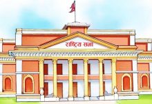 Photo of छानबिन गर्न गठित आयोगको प्रगतिबारे सदनलाई जानकारी गराउन माग