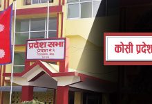 Photo of कोशी प्रदेशको बजेट ४० अर्ब ४४ करोड ९८ लाख