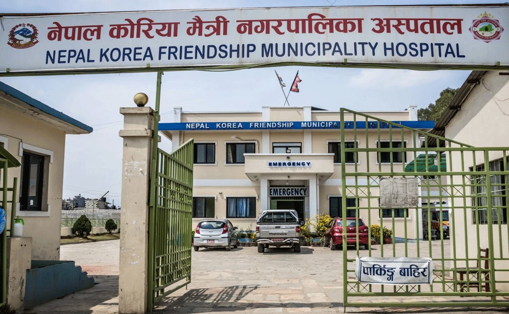 नेपाल कोरिया मैत्री नगरपालिका अस्पताललाई दक्षिण कोरियाली सरकारद्वारा  एक अर्ब २५ करोड रुपैयाँ सहयोग