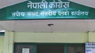 Photo of नेपाली कांग्रेस संसदीय दलको बैठक स्थगित