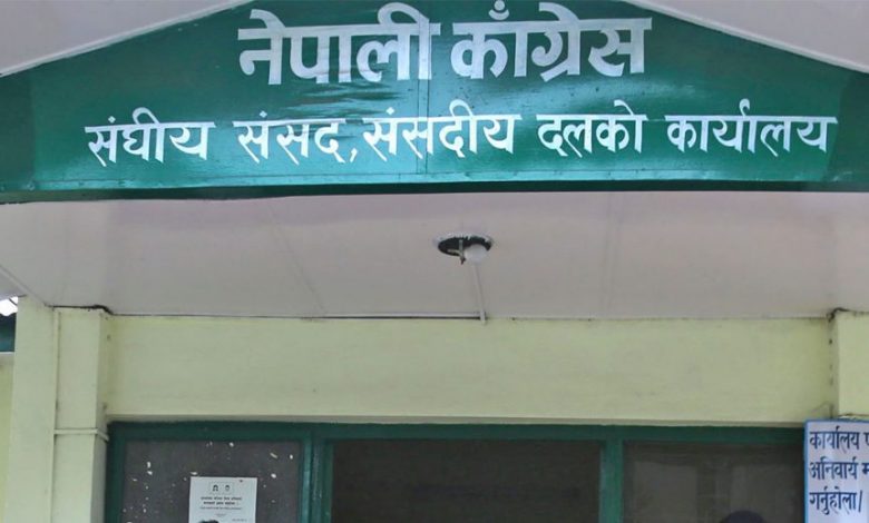कांग्रेसद्वारा सुनसरी घटनाको छानविन गर्न न्यायिक समिति गठनको माग