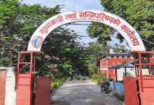 Photo of मधेस प्रदेशमा नयाँ सरकार गठनका लागि सात दलका नेताहरुबीच सहमति जुटाउन विभिन्‍न चरणमा संवाद