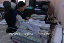Photo of पुराना सबै स्मार्ट लाइसेन्स छापेर सकियो, नयाँ २४ घण्टाभित्रै छापिने