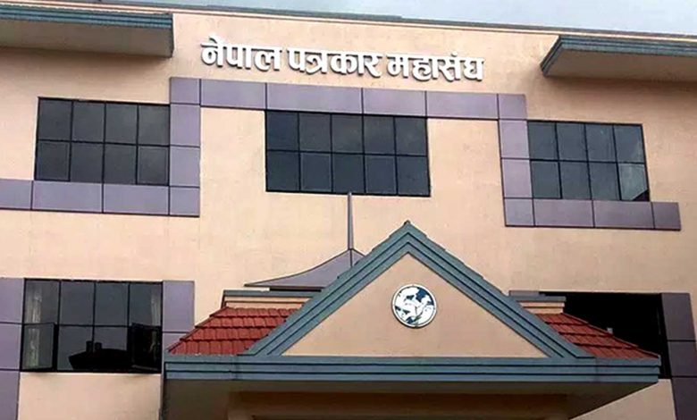 सञ्चारसम्बन्धी विद्यमान कानुनको पुनरावलोकन गर्न जोड
