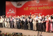 Photo of एकीकृत समाजवादीको ९३ सदस्यीय केन्द्रीय कमिटी घोषणा
