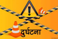 Photo of मोटरसाइकलको ठक्करबाट घाइते पैदलयात्रीको मृत्यु