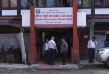 Photo of एकैदिन ५३ वटा फर्ममा विभागको अनुगमन