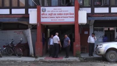 Photo of एकैदिन ५३ वटा फर्ममा विभागको अनुगमन