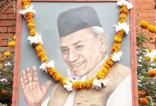 Photo of आज गणेशमान सिंहको २९औँ स्मृति दिवस