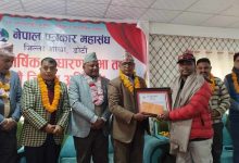 Photo of नेपाल टेलिभिजनकर्मी नेपाली  सम्मानित